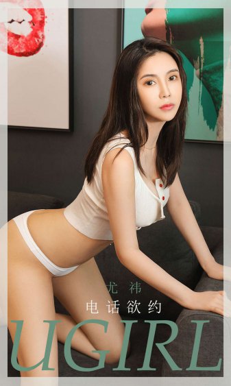 乳色吐息无删减