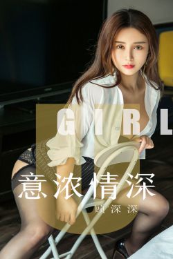 漂亮的女教师3