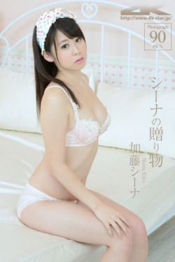 电摩车女5