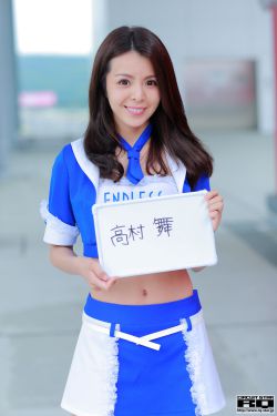 雪场女孩