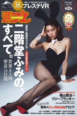 极品新娘